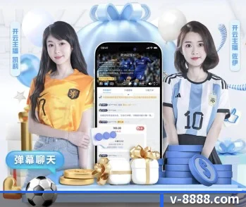 实时比分推送与赛事直播（VSPORT）